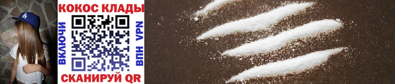 это как зайти  сколько стоит  Карачаевск  Cocaine Боливия 
