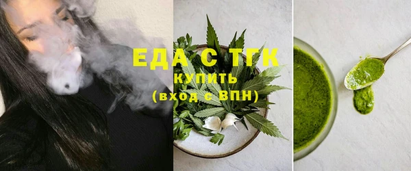 спиды Армянск