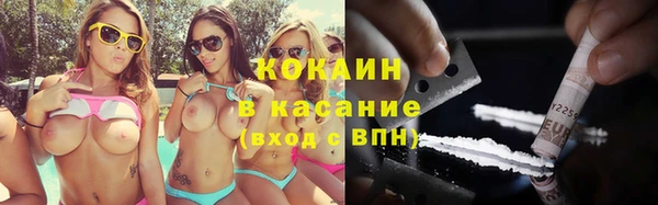 спиды Армянск