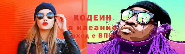 спиды Армянск