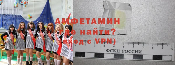 спиды Армянск