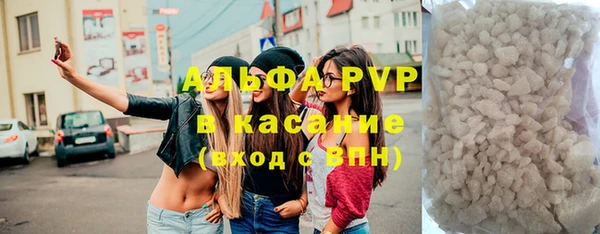 спиды Армянск