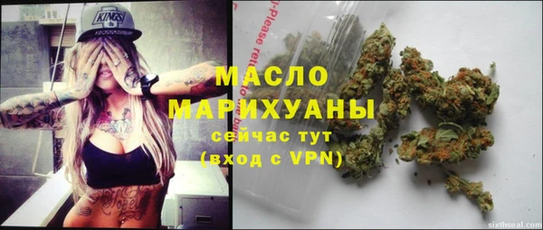 а пвп мука Арсеньев