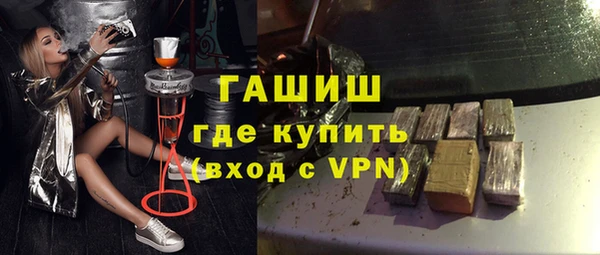 спиды Армянск