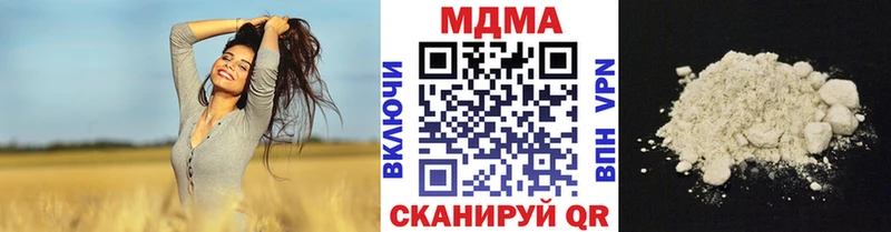 МДМА Molly гидра вход Карачаевск