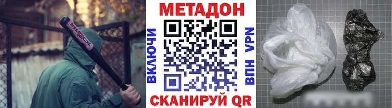 OMG маркетплейс  продажа наркотиков  Карачаевск  МЕТАДОН methadone 